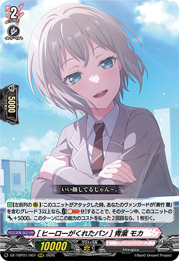 今日のカード②】 本日公開のカードは 3月27日(金)発売タイトル