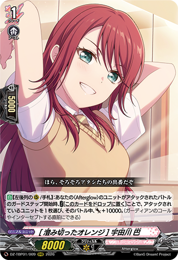今日のカード②】 本日公開のカードは 3月27日(金)発売タイトル