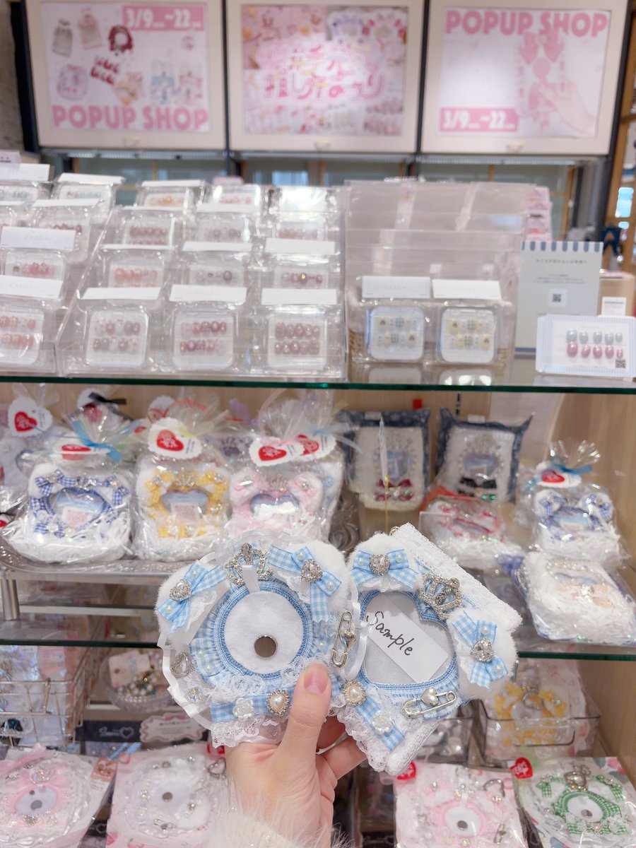 nail_popup's tweet photo. 新宿マルイアネックスにて、#手元の推し活まつり 開催中꒰۪  ɞ̴̶̷ ·̫ ɞ̴̶̷⋆꒱🎀🤍🎶3/9-22 https://t.co/UAAJSVZJAo