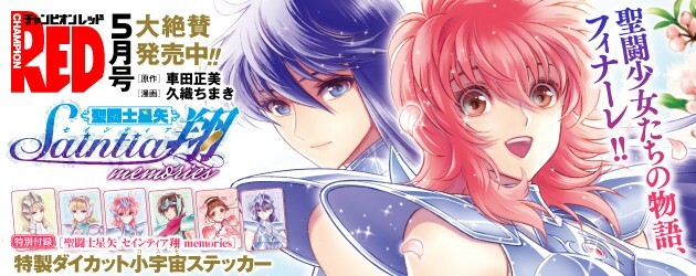 秋田書店公式 tweet media