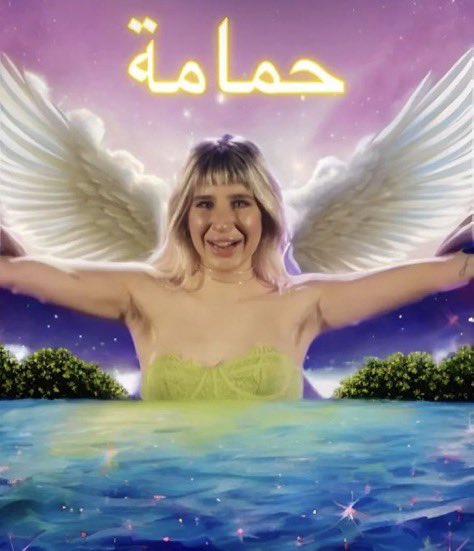 𝙂𝙃 𝙐𝙋𝘿𝘼𝙏𝙀𝙎 🧜🏽‍♀️ 🇨🇱 tweet media