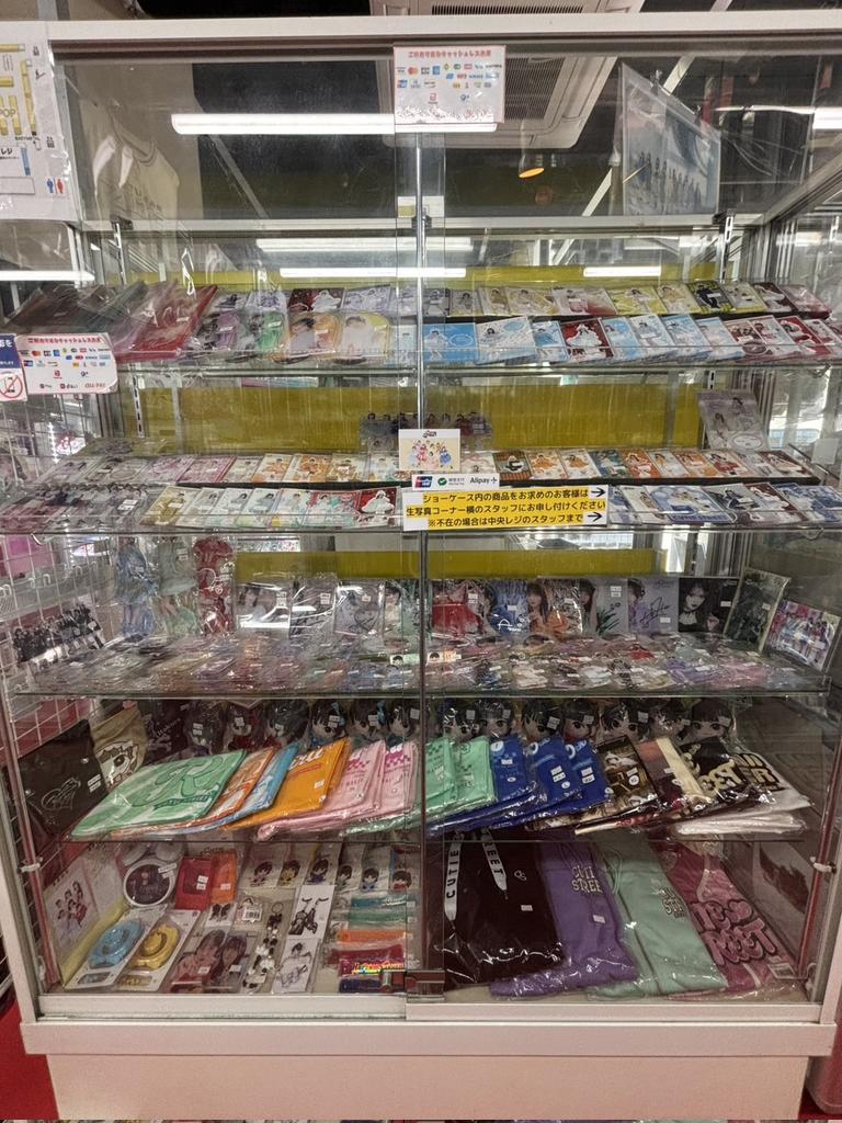 木曜日☀ 買取り対応原則18時迄…各種サイン入り公式写真担当公休日
