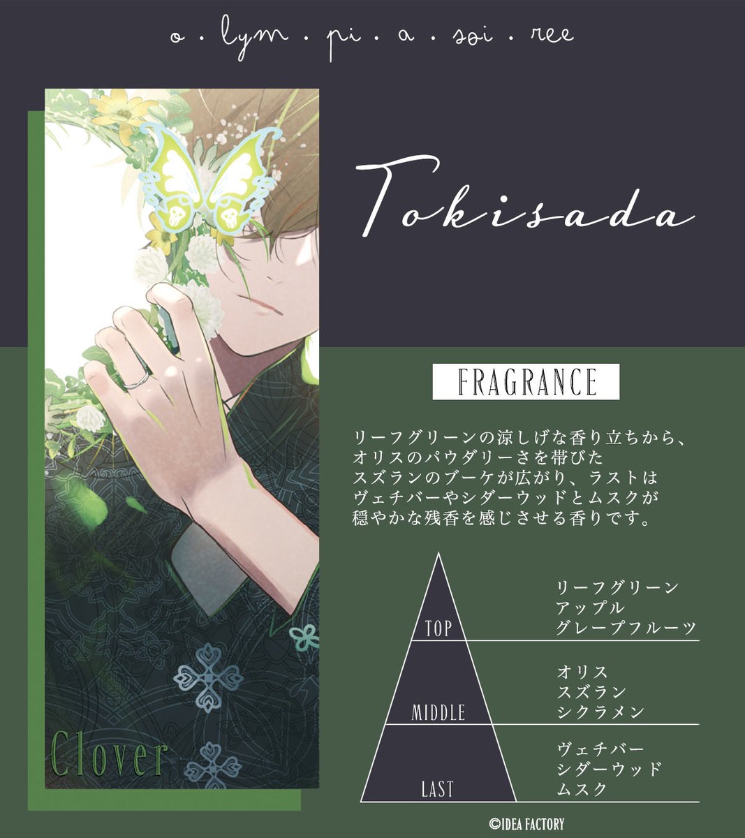❀ ꕀꕀꕀꕀ #オラソワ展 ꕀꕀꕀꕀ ❀ 💍𝐎𝐭𝐨𝐦𝐚𝐭𝐞 𝕄𝕒𝕣𝕣𝕪𝕌
