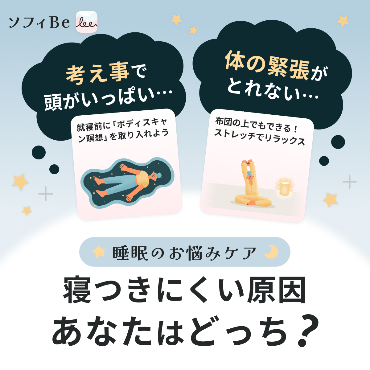 ソフィ tweet media