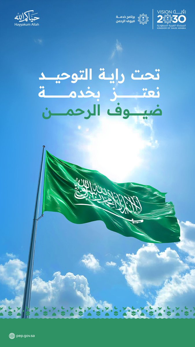 محمد اسماعيل tweet media