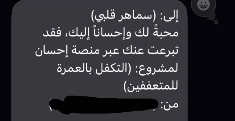 𖤐 tweet media
