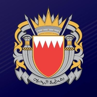 تحذير عاجل من الداخلية البحرينية لسكان الحد وعراد وقلالي وسماهيج