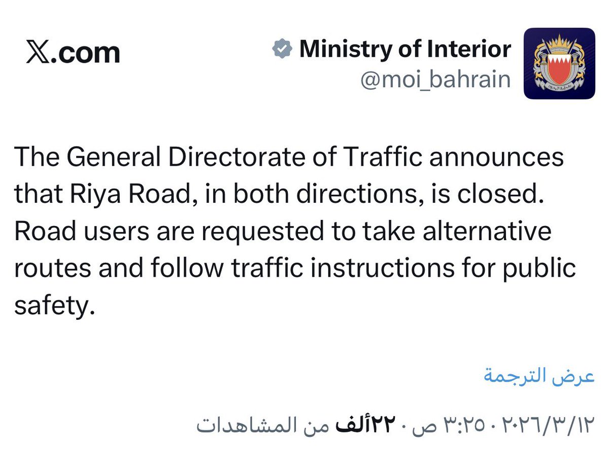 MONAALMOTAWA's tweet photo. الأجانب والمقيمين يا جماعة اللي حولكم لا تبخلون عليهم
#Bahrain #muharraq #arad #hidd #Galali
#Samaheej https://t.co/Dv1jPe5GFb