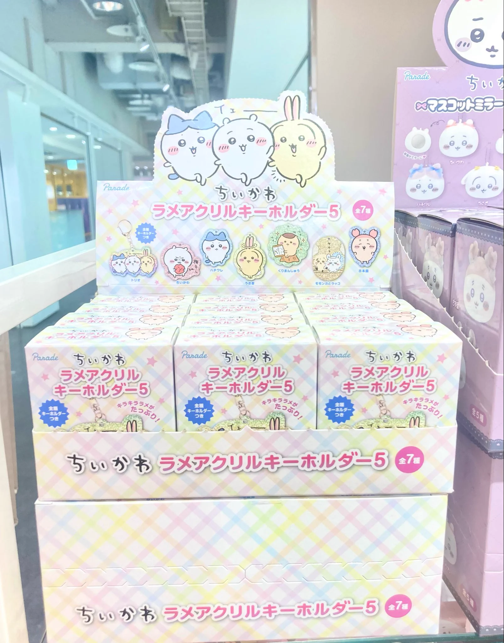 【全種類】ナガノマーケット アクリルキーホルダーinカプセル ちいかわ 27個 ナガノマーケットSHOP公式 on X: 