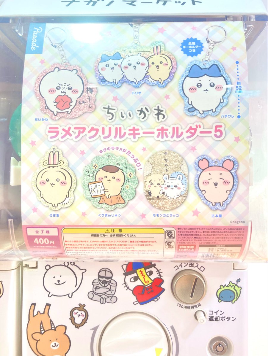 入荷のお知らせ ／ #ナガノマーケットSAPPORO 新商品が本日から販売