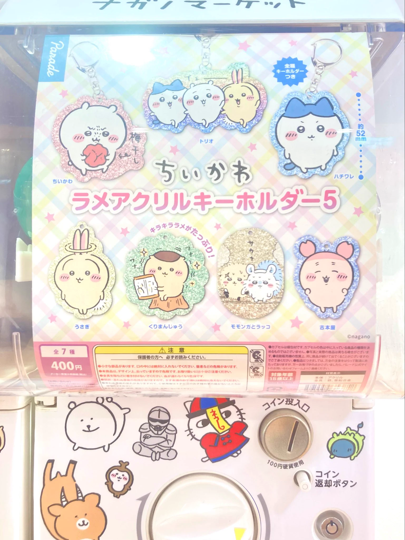 ナガノマーケットSHOP公式 on X: 