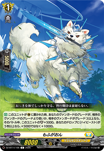 今日のカード①】 本日公開のカードは 4月10日(金)発売ブースター