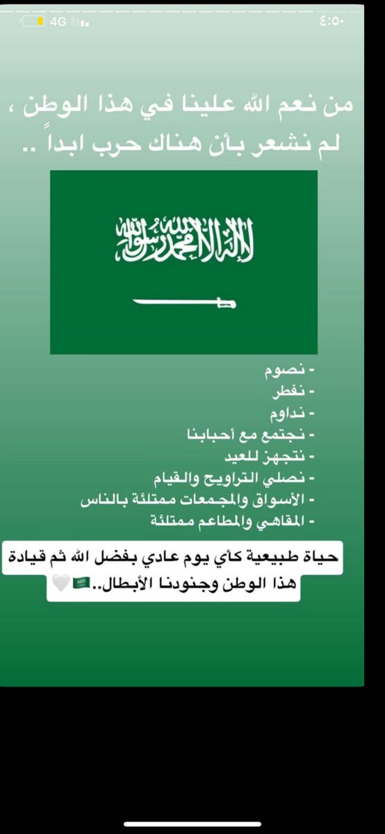 #افطار__العشر_الاواخر_في_الحرم