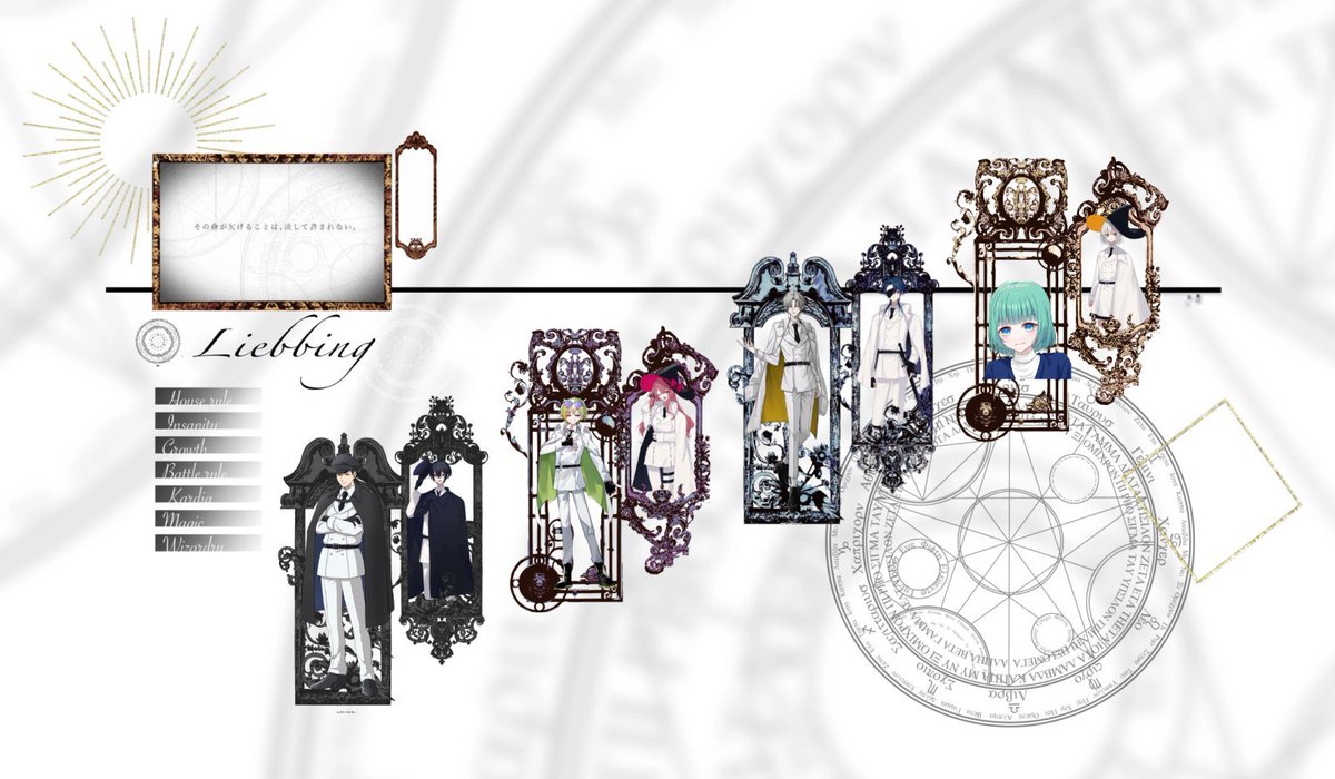 seed_mstr's tweet photo. クトゥルフ神話TRPG「Liebbing」

KP：疚し田さん
HO1：Rect Richter / しーど
HO2：Diarmaid Towner / なの
HO3：Mateo=Alstro / りあ
HO4：May / 卯月

END
全ロストにて https://t.co/fCfTgeWKOf