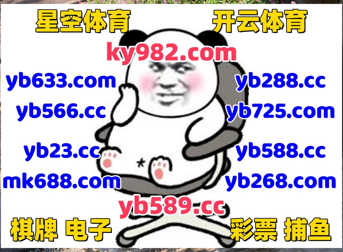 morganfenter's tweet photo. 这会是上午9点58分
🌼️🧡▪⬛ 
开云体育 ️ 顶级娱乐 
开云体育 
魔力宝箱 ️ 酷游 
AG真人 https://t.co/rP01ydDJJi