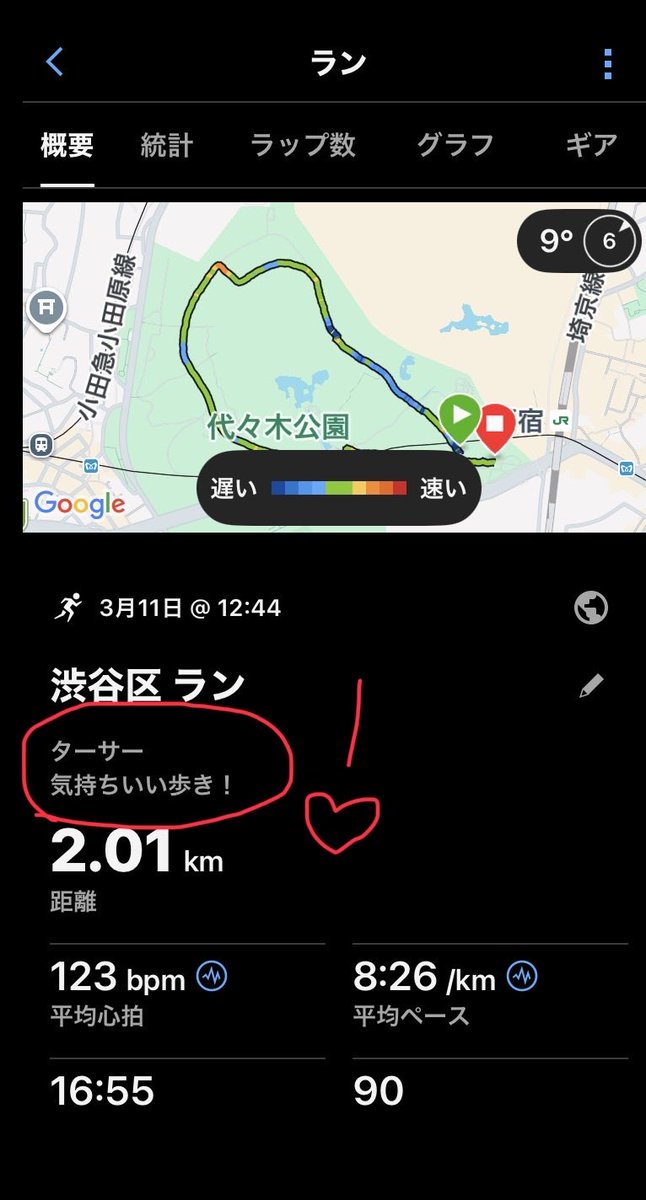 くもわにこ tweet media