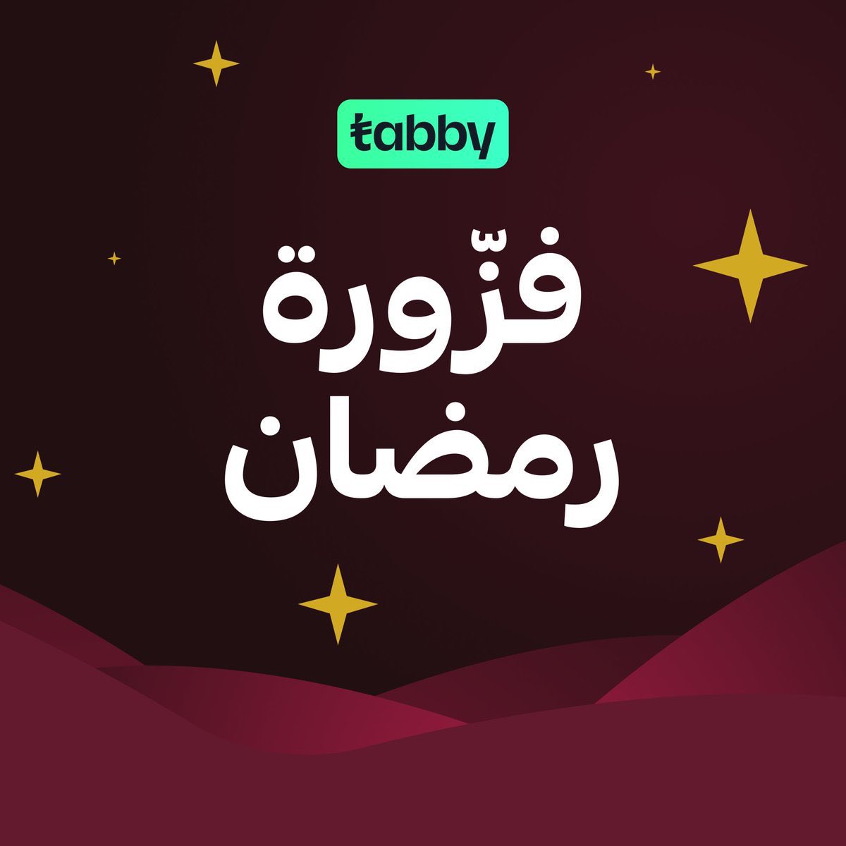cfc_02's tweet photo. @paywithtabby الإجابة: ٩ سنوات

.

🌙

🌙
@paywithtabby https://t.co/Wy5hHhHEmH