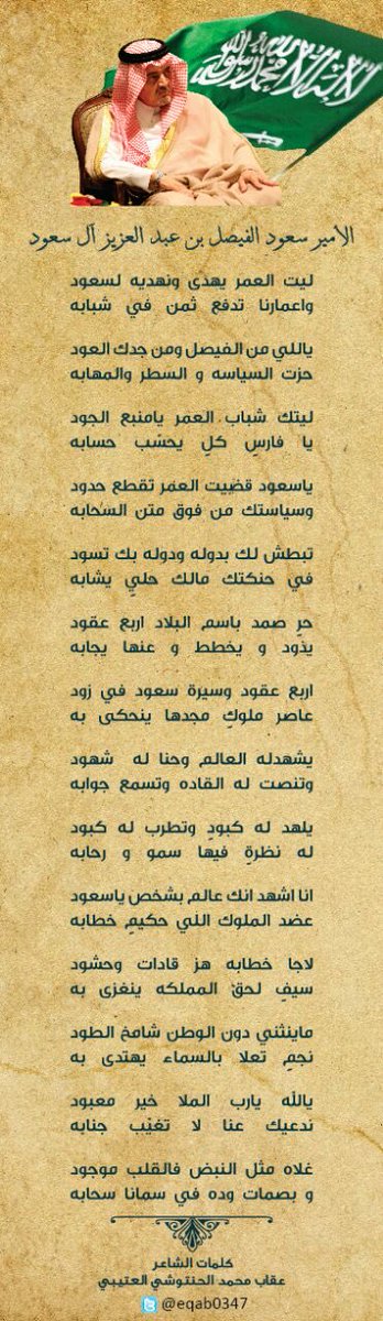 عقاب محمد الحنتوشي tweet media