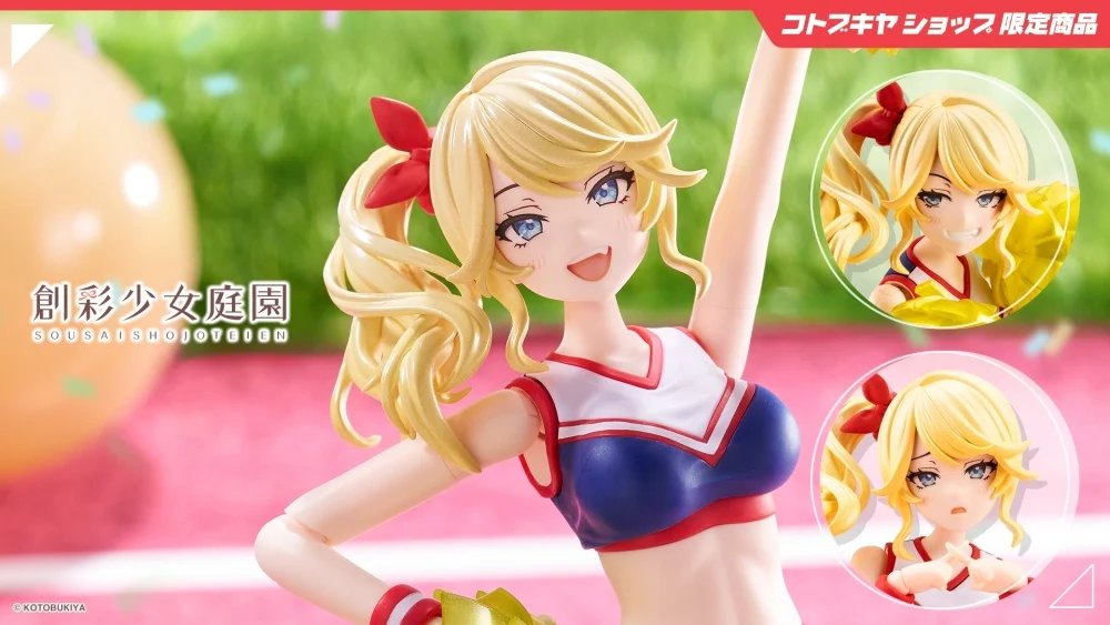 創彩少女庭園　一条星羅　チアリーディング衣装　ドリーミングスタイル　コトブキヤ 創彩少女庭園 一条星羅[チアリーディング衣装] 1/10 プラモデル