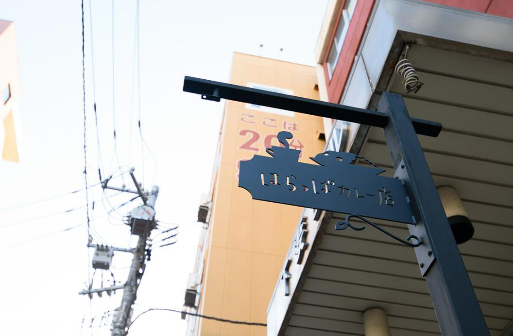 harappa_curry's tweet photo. "札幌の空気も冷え込んできましたが、そんな時こそスパイスの力が恋しくなりますね。中央区の街並みを歩いていると、ふとした瞬間に漂ってくるカレーの香りに心惹かれることがあります。はらっぱカレー店では、毎日じっくりと時間をかけて素材の旨味を引き出しています。一皿の中に広がる深いコクと刺 https://t.co/MnltO4P3qB