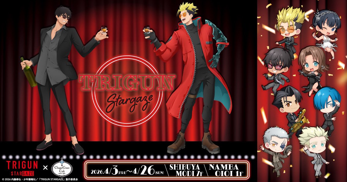 ／

『#TRIGUN STARGAZE』× Chugai Grace Cafe 
コラボカフェが渋谷・大阪で開催決定！🍴

＼

新規描き下ろしビジュアルを使用した新作グッズや
作中に登場したオムライスなど再現メニューも登場！✨

▼詳細
trigun-anime.com/news/?p=947

#トライガン