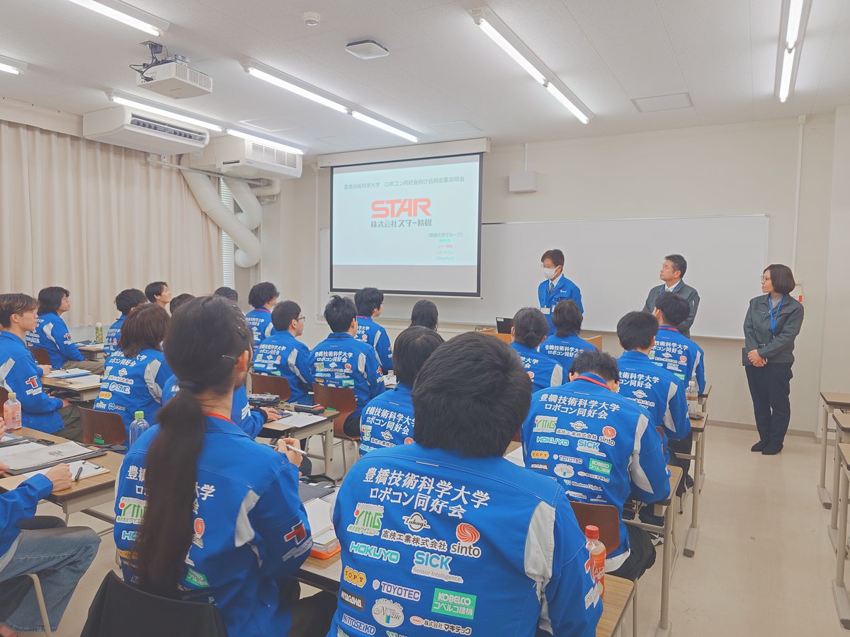 kunimori_1957's tweet photo. こんにちは🐻🦭
＃とよはしロボコンズ の皆様向けに企業説明会と技術交流会を行いました✨️🤖✨️

学生さんからの鋭い質問に、こちら側もドキッ！
実際のロボットを見て触って、とっても楽しい時間になりました(••)！

世界一に向けて🔥これからも全力で応援します！🔥🔥

＃とよはしロボコンズ https://t.co/NAjTNvwR4Q
