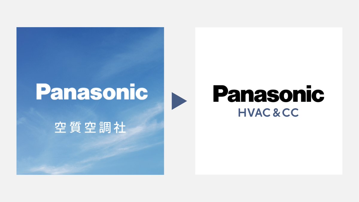 パナソニック株式会社 (@panasonic_corp) / Posts / X