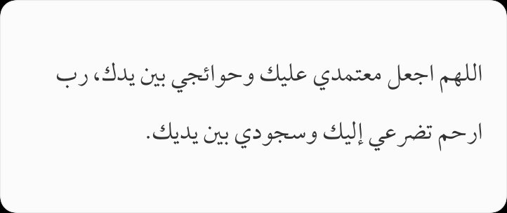 En_yakh's tweet photo. #رمضان #ليالي_وترية https://t.co/V3xN1QdMQz