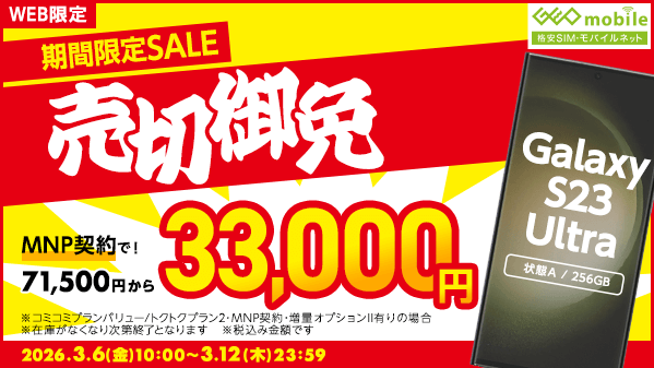 iPhone SE第2世代 最終値下げ‼️ 本日限り 7/8最新版】iPhoneSE3が