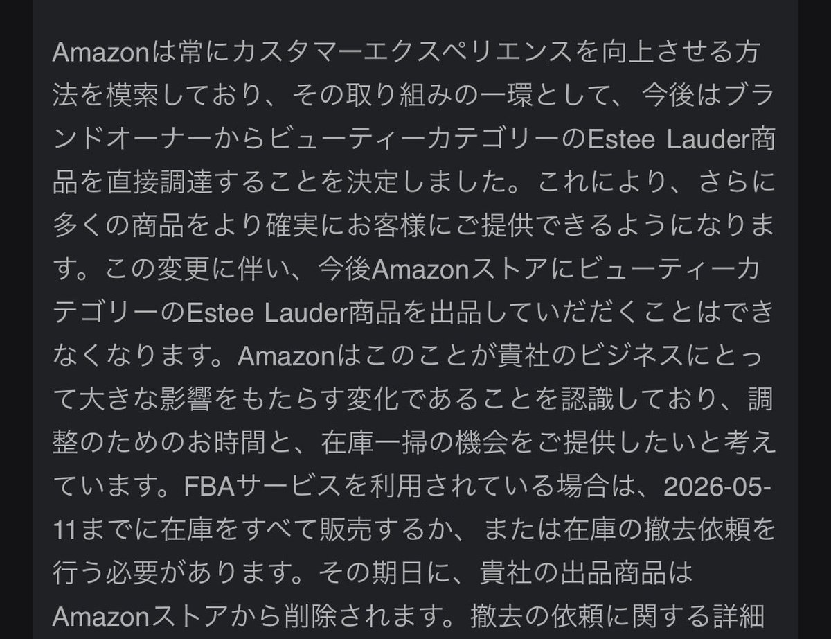 トモフ＠副業LEVEL5 tweet media
