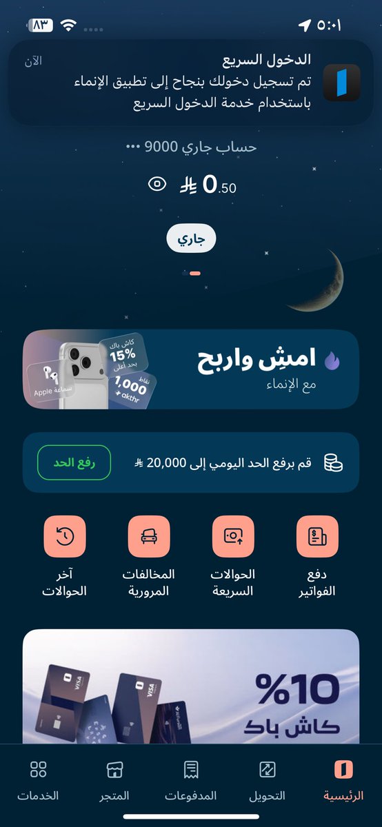 KHALEd CS🧑‍💻 tweet media