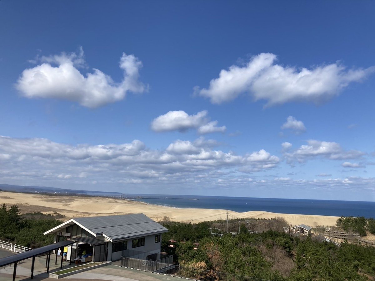 SAKYUCENTER's tweet photo. 2026年3月12日（木）am10:00
天候：晴れ　気温：8℃
晴れ間ののぞく爽やかな鳥取砂丘でございます。春のような天気ですが気温はまだまだ冬のような冷たい風となっています。
こんな寒い日でもアイスクリームの人気が衰えないのがびっくりします(^^) https://t.co/H1zH8mgBDg