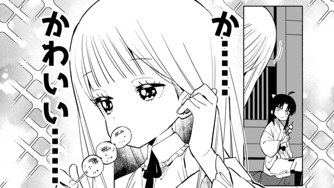 Ci-enで忍者っこ漫画冒頭6ページの線画を公開しました(昨日更新できなくてすみません)