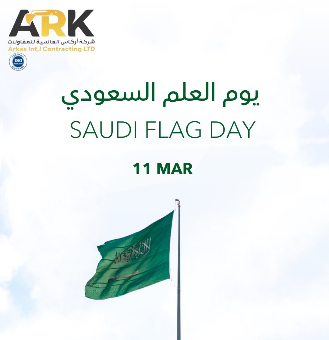 yn_li9's tweet photo. #يوم_العلم #شركة_اركاس_العالمية_للمقاولات https://t.co/CzyY1JE1MZ