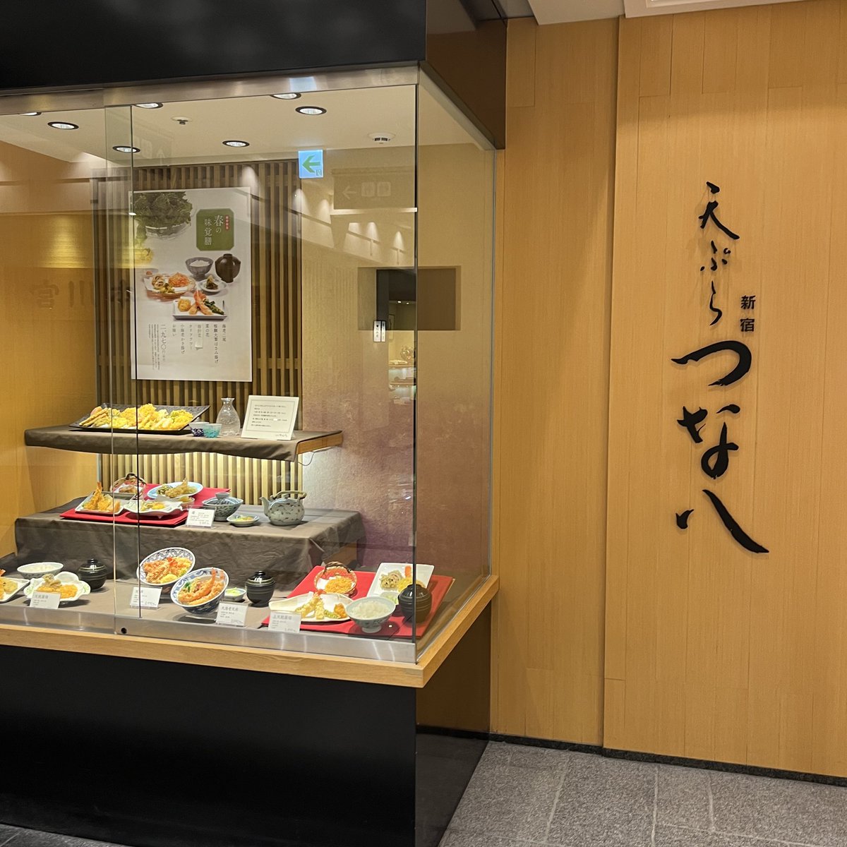 airacafe's tweet photo. 〈美味しい備忘録〉
久しぶりの外食♪
私は大海老天丼。
海老天美味しかったー！
ごちそうさまでした(^^)
#海老天丼
#天ぷら
#ランチ 
#大丸札幌店 https://t.co/enLPfeCK6Q