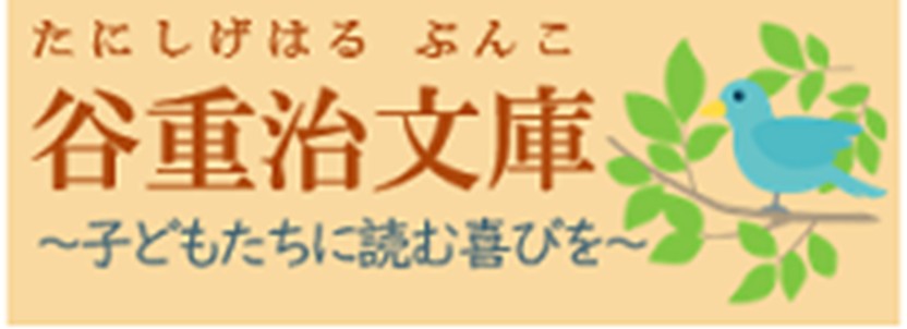 立川市図書館 tweet media