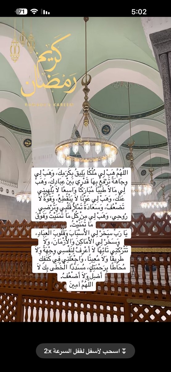 #ليله_٢٣ يأت بها الله إن الله لطيف خبير .