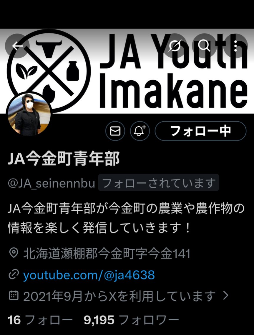 渡辺リリオ tweet media