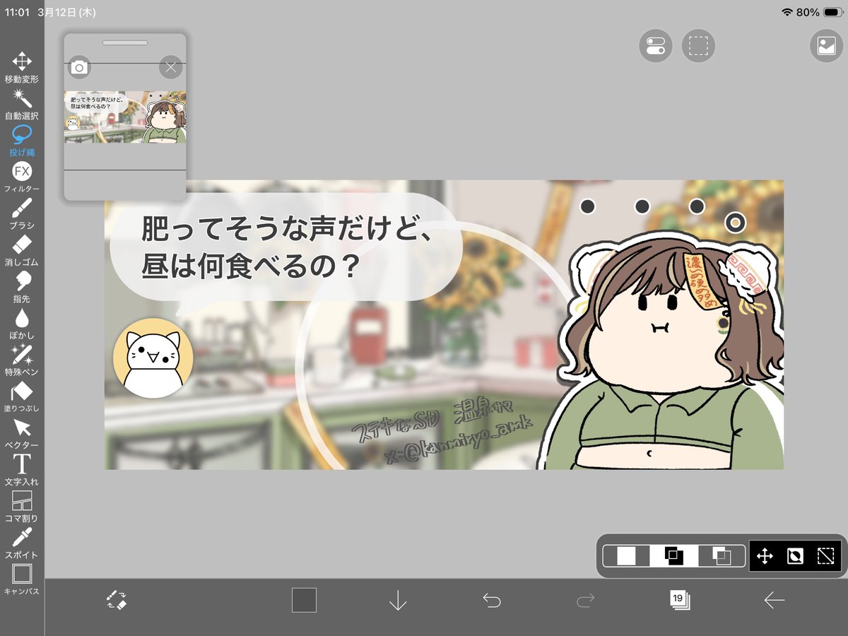 aokihioo's tweet photo. ひおよりもみんながﾌﾟﾝｽｶしてくれたり、
心配してくれたおかげで
元気にネタに昇華できましたので
ご安心ください🐖
ありがとうございます https://t.co/Xg0uyuhKq0