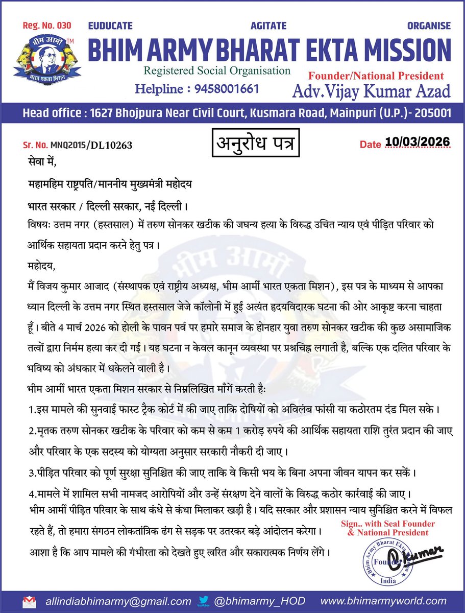 Ankit Kumar Azad tweet media