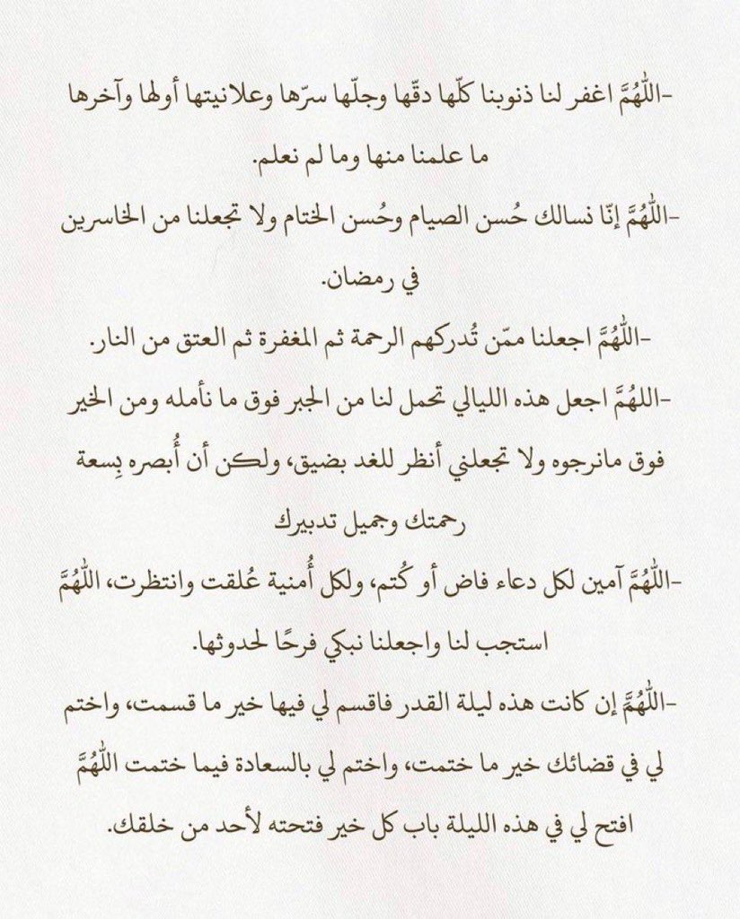 N3A_1996's tweet photo. #افطار__العشر_الاواخر_في_الحرم https://t.co/JCTk67HCrF
