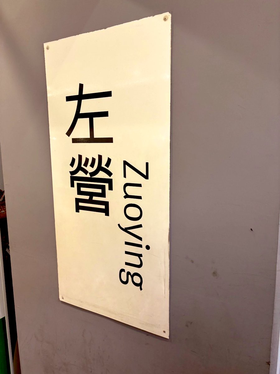 Nana@大阪幸福點🇹🇼 tweet media