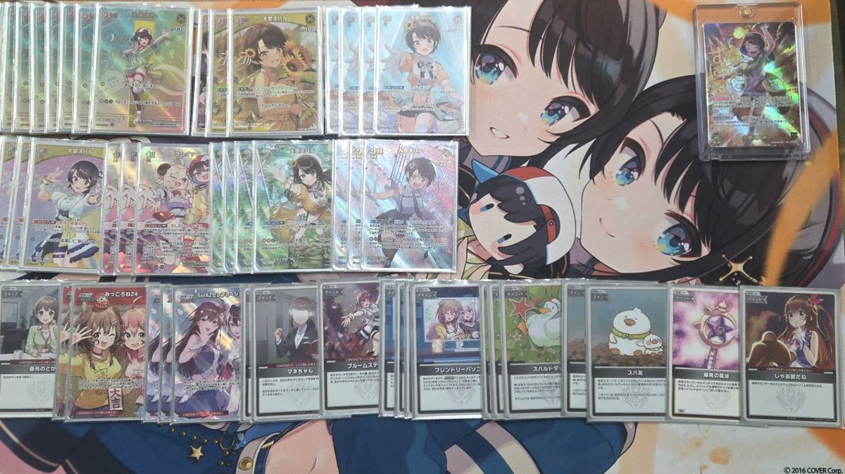 Cardshop Serra@ヴァイスシュヴァルツ＆ホロカ tweet media