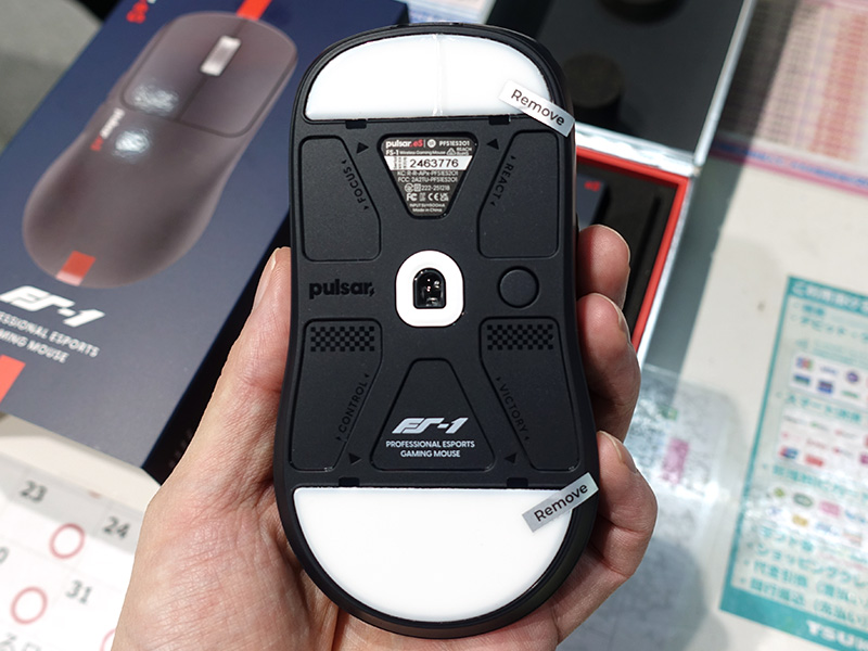 watch_akiba's tweet image. 更新：Pulsar×VAXEEコラボゲーミングマウスとアームカバーの取り扱いショップが増加 akiba-pc.watch.impress.co.jp/docs/news/news… #Pulsar #VAXEE