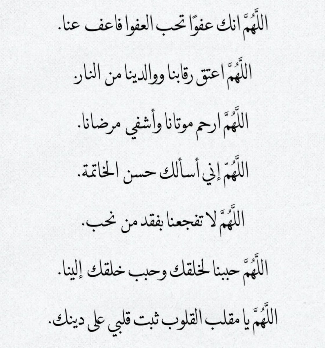 BoJassem55's tweet photo. https://t.co/25jmIx7Ula