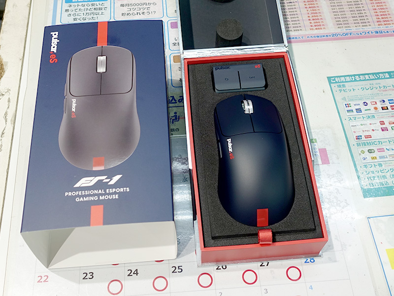 watch_akiba's tweet image. 更新：Pulsar×VAXEEコラボゲーミングマウスとアームカバーの取り扱いショップが増加 akiba-pc.watch.impress.co.jp/docs/news/news… #Pulsar #VAXEE