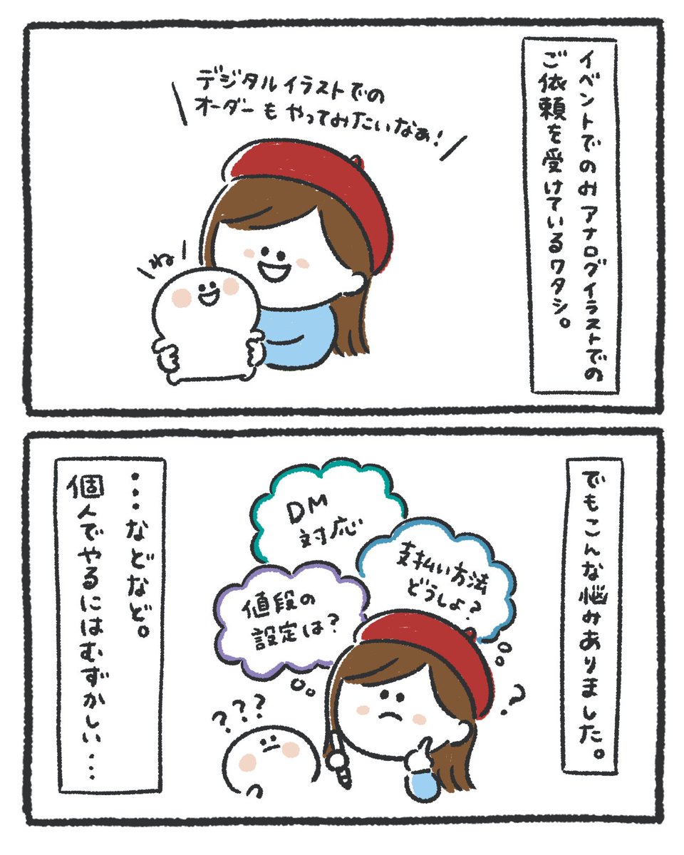 KAYTE公式 tweet media
