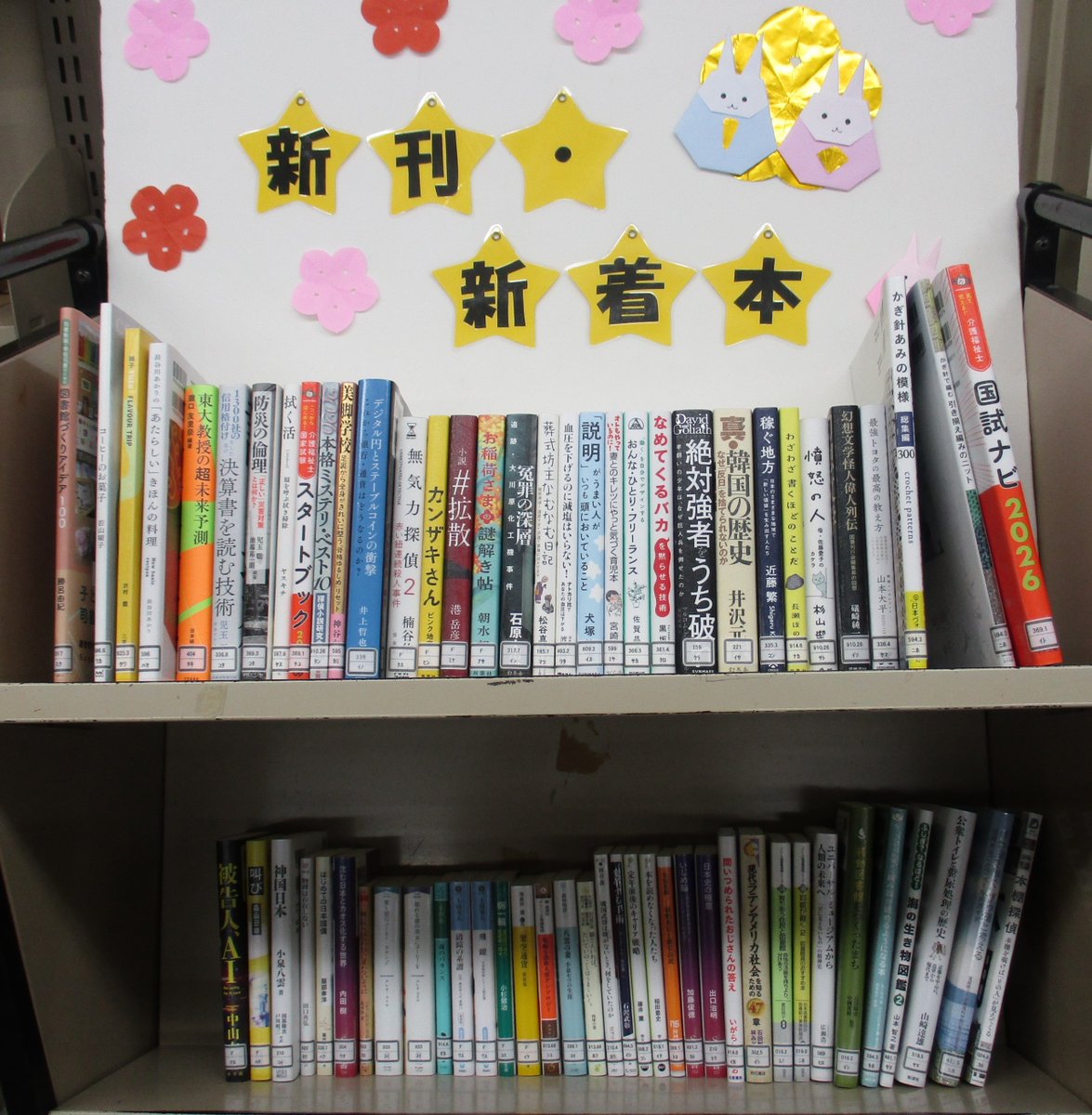 【本館】新しい本が入りました！
ご紹介する本は『本棚探偵　本棚を覗けば｢その人｣が見えてくる』(KADOKAWA)です。
小説家やエッセイストなど｢ことば｣を生業とする36人の「至高の本棚」を紹介。
本棚のこだわりと本への愛情にあふれています。
作家の思考の源を訪ねてみませんか。
