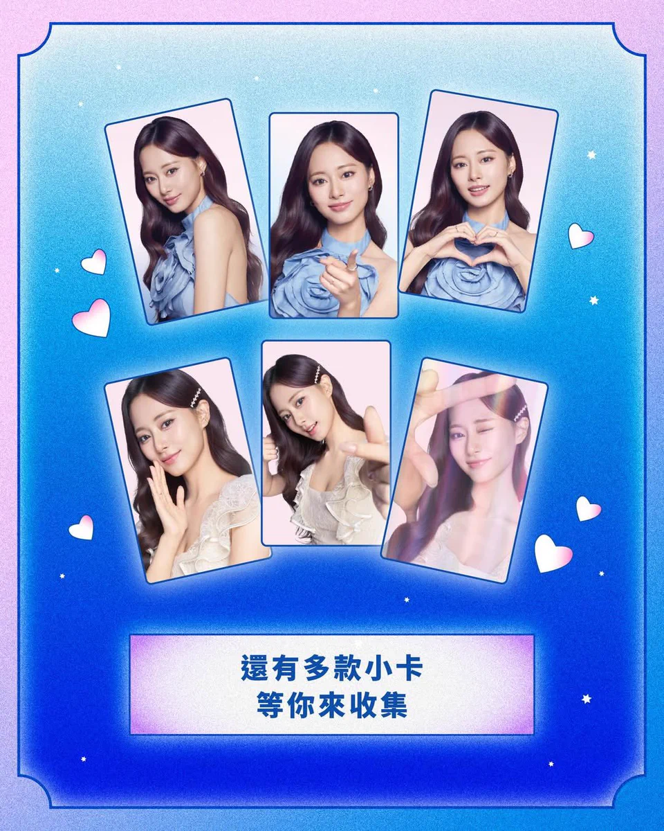TZUYU SUPPORT TEAM 🏹 on X: 