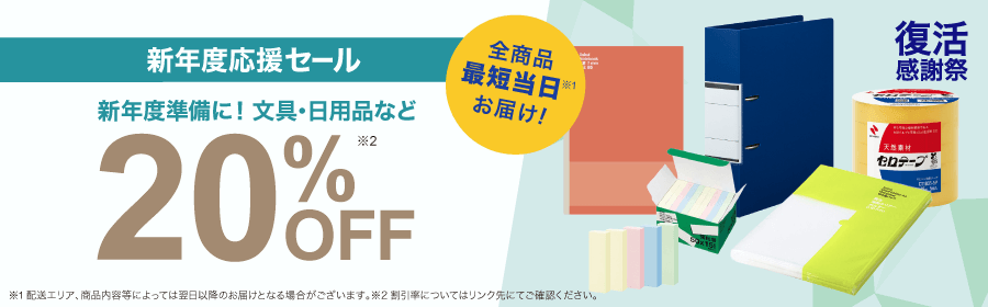 アスクル tweet media